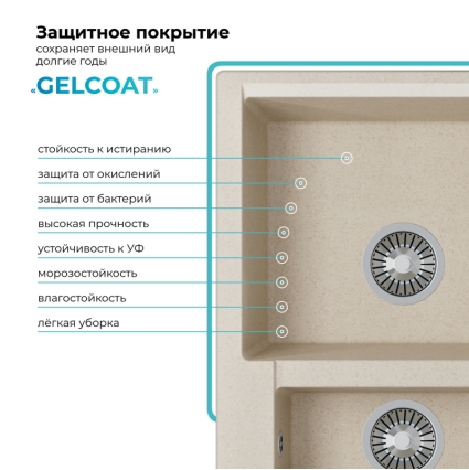 Мойка кухонная POLYGRAN BRIG 620 (кремовый №327)